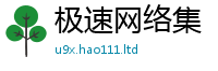王中王493333WWW马头诗任2025年正版资料免费最新版本大全